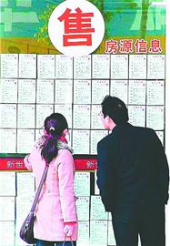 广州 房产中介看好今年二手房市场